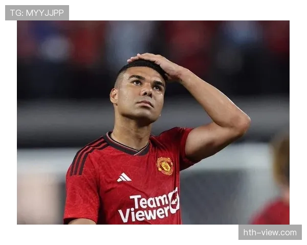 卡塞米罗主导防守站位，持续提升球队竞争力以追求卓越表现