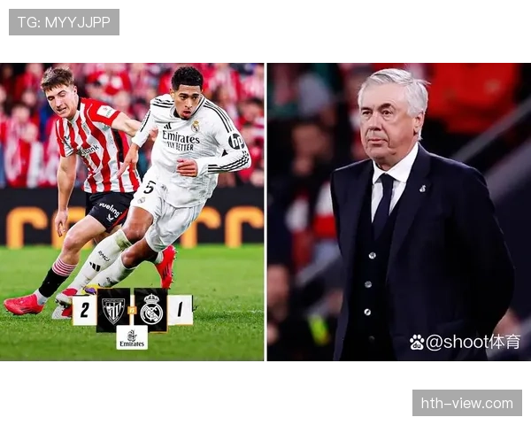 巴尔韦德与贝林厄姆：全能中场和进攻核心的差异解析