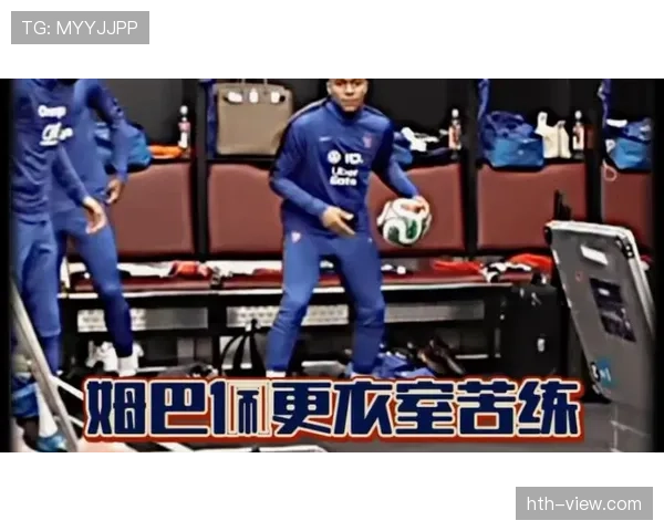 姆巴佩是否影响更衣室？队内角色与团队氛围影响分析